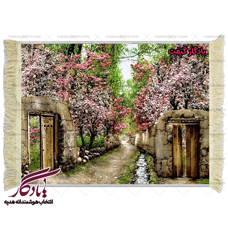 تابلو فرش ماشینی طرح منظره باغ و بهار کد m239 - یادگار گیفت