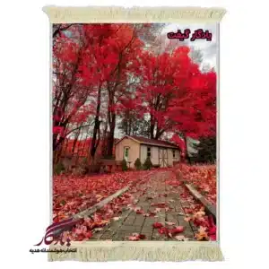 تابلو فرش ماشینی طرح منظره برگریزان افرا کد m249
