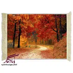تابلو فرش ماشینی طرح منظره جاده پاییز کد m234