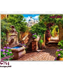 تابلو فرش ماشینی طرح منظره حیاطی در ونیز کد m248 - یادگار گیفت