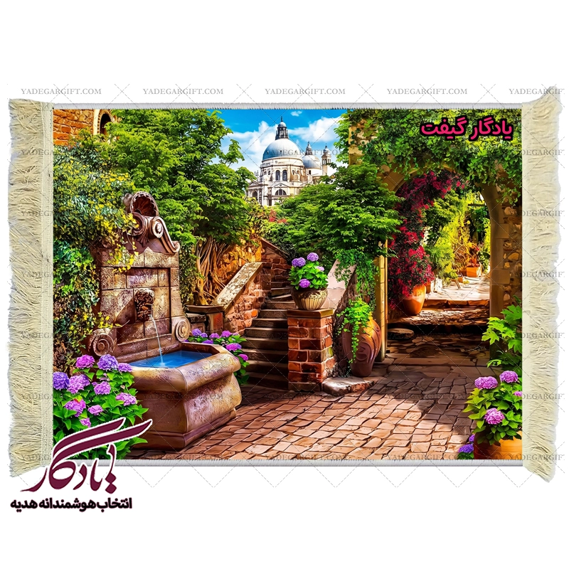 تابلو فرش ماشینی طرح منظره حیاطی در ونیز کد m248 - یادگار گیفت