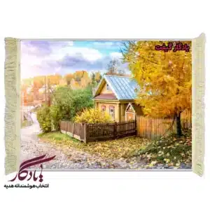 تابلو فرش ماشینی طرح منظره خانه زرد پلیوس کد m244