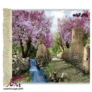 تابلو فرش ماشینی طرح منظره کوچه باغ و بهار کد m240-1