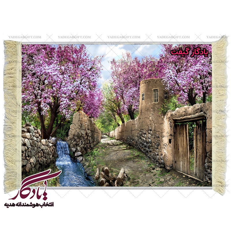 تابلو فرش ماشینی طرح منظره کوچه باغ و بهار کد m240 - یادگار گیفت