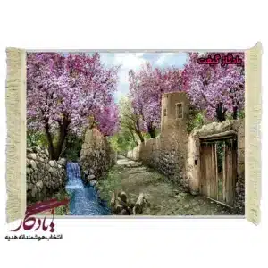 تابلو فرش ماشینی طرح منظره کوچه باغ و بهار کد m240