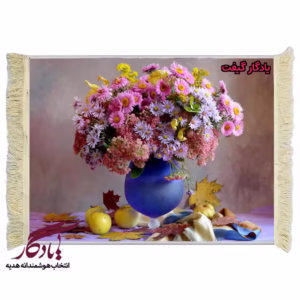 تابلو فرش ماشینی طرح گل بابونه و سیب کد g33