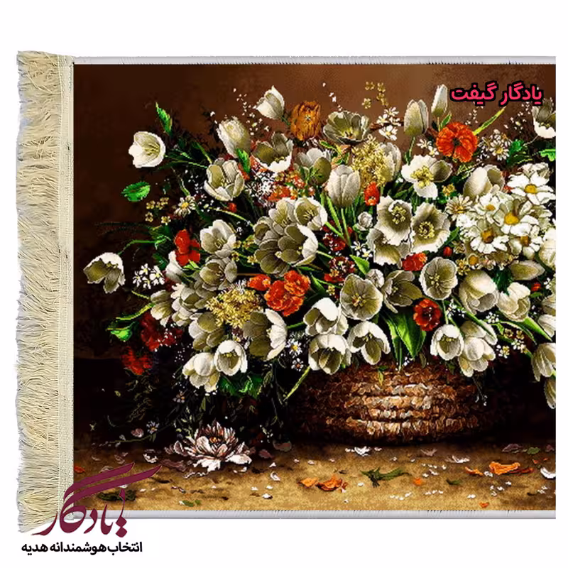 تابلو فرش ماشینی طرح گل بابونه و لاله کد g47-1