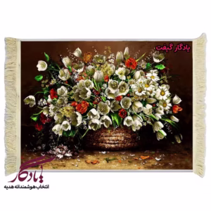 تابلو فرش ماشینی طرح گل بابونه و لاله کد g47
