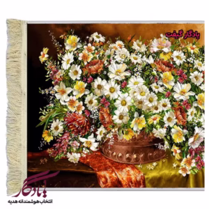 تابلو فرش ماشینی طرح گل بابونه و پارچه زربافت کد g49-1