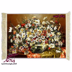تابلو فرش ماشینی طرح گل بابونه و پارچه زربافت2 کد g79