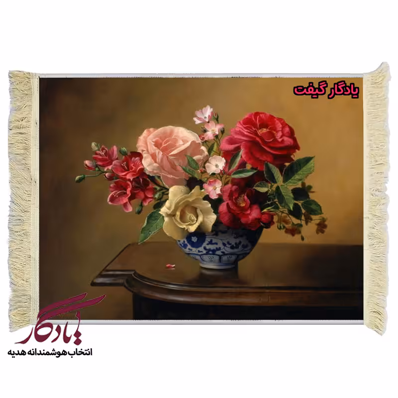 تابلو فرش ماشینی طرح گل رُز و گلدان چینی کد g60