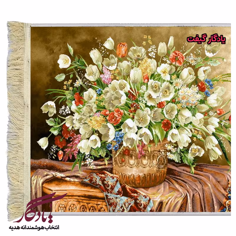 تابلو فرش ماشینی طرح گل لاله و گلدان مس کد g55-1