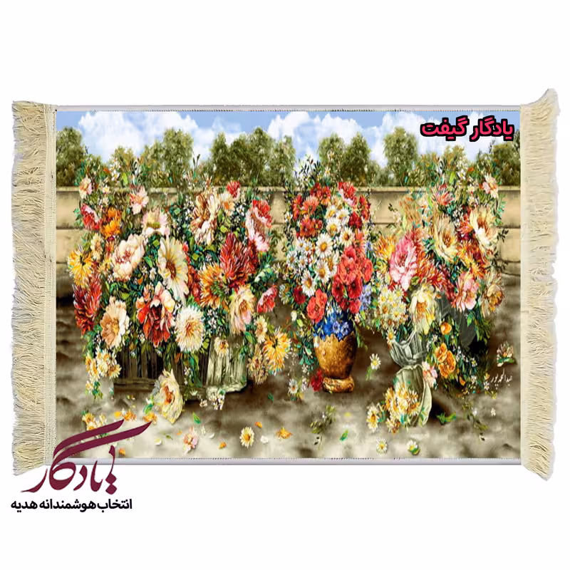 تابلو فرش ماشینی طرح گل ها و گلدان ها کد g59