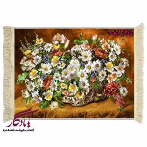 تابلو فرش ماشینی طرح گل های بابونه کد g43