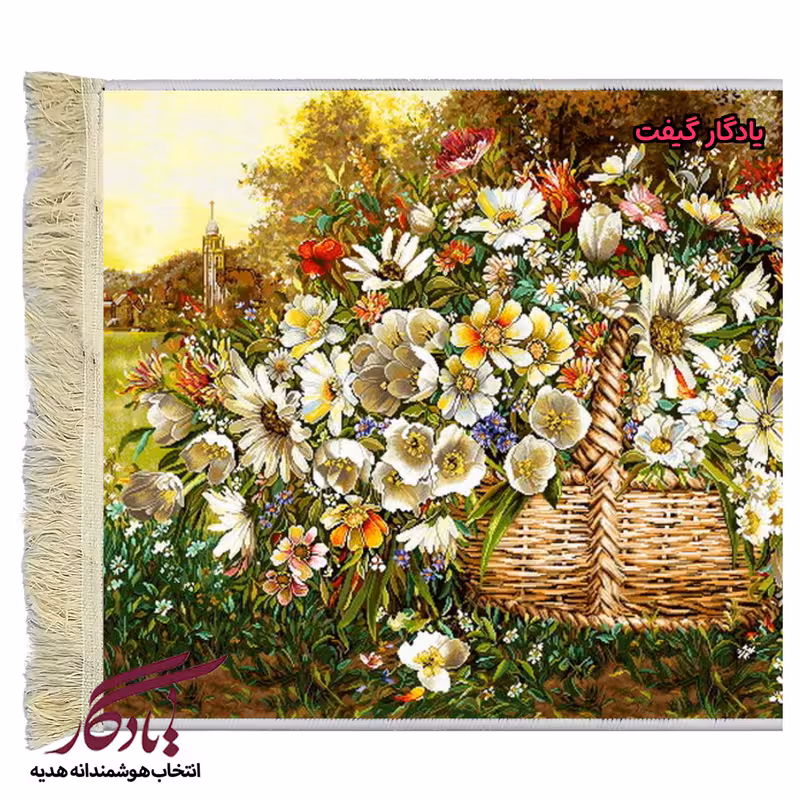 تابلو فرش ماشینی طرح گل های باغ برج بوک کد g52-1