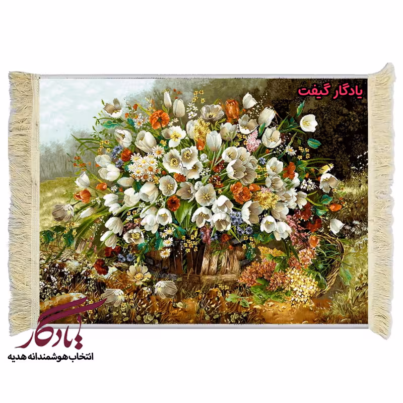 تابلو فرش ماشینی طرح گل های لاله جنگلی کد g56