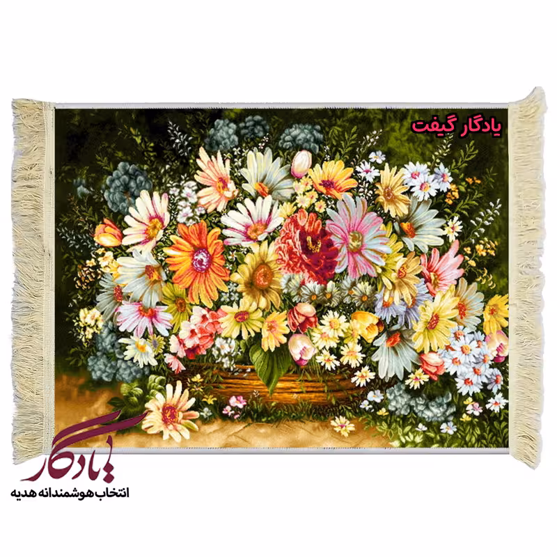 تابلو فرش ماشینی طرح گل های وحشی کد g53