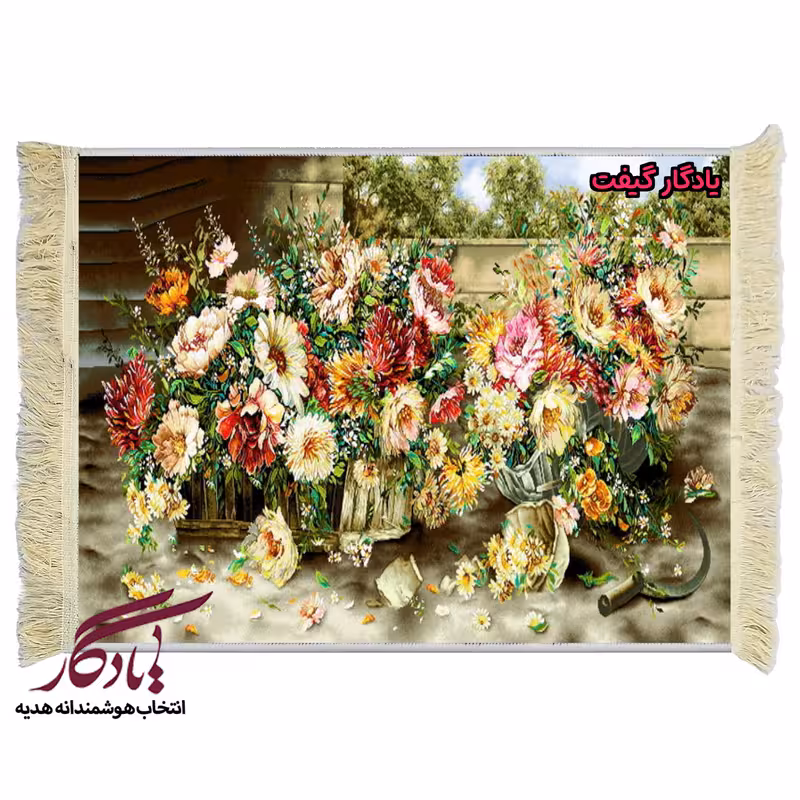 تابلو فرش ماشینی طرح گل و داس کد g57