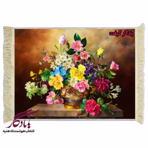 تابلو فرش ماشینی طرح گل و زیبایی کد g71