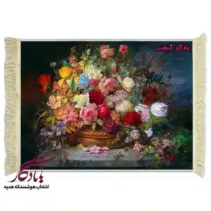 تابلو فرش ماشینی طرح گل با یک سبد رنگین کمان کد g85