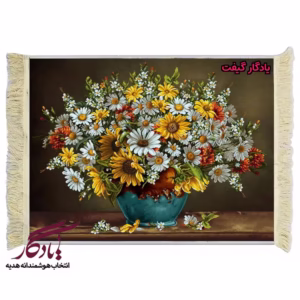 تابلو فرش ماشینی طرح گل بابونه آفتابگردان و گلدان آبی کد g83