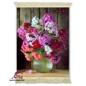 تابلو فرش ماشینی طرح گل میخک ، آتشی و گلدان شیشه ای کد g92