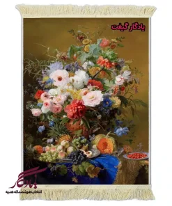 تابلو فرش ماشینی طرح گل و میوه2 کد g87 - یادگار گیفت