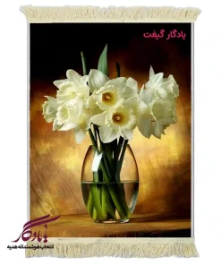 تابلو فرش ماشینی طرح گل نرگس و تنگ بلور کد g104 - یادگار گیفت