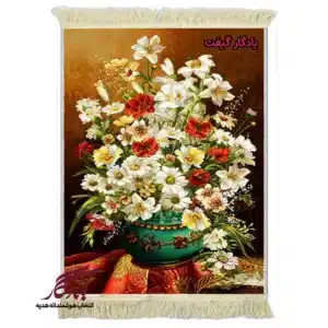 تابلو فرش ماشینی طرح گل به رنگ و عطر بابونه کد g116