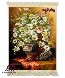 تابلو فرش ماشینی طرح گل های بابونه و گلدان چینی کد g119