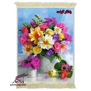 تابلو فرش ماشینی طرح گل و گوهر کد g124