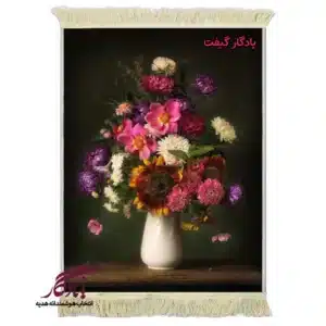 تابلو فرش ماشینی طرح گل کوکب و آفتابگردان کد g125