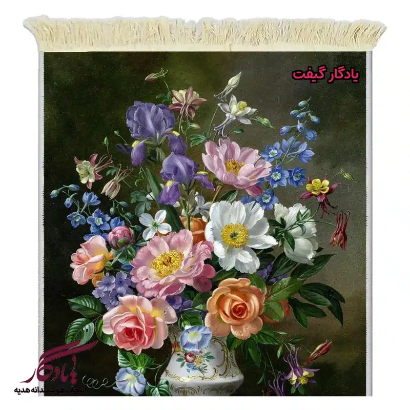 تابلو فرش ماشینی طرح گل های رنگین کد g134-1