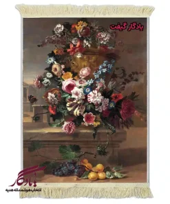 تابلو فرش ماشینی طرح گل و میوه های تابستانی کد g136