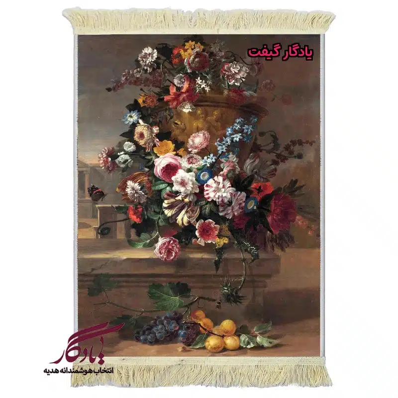 تابلو فرش ماشینی طرح گل و میوه های تابستانی کد g136