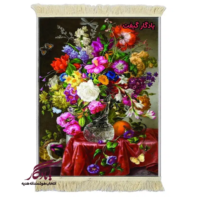 تابلو فرش ماشینی طرح گل و بلور کد g138