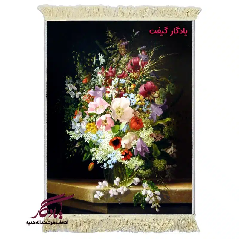 تابلو فرش ماشینی طرح گل و تاریکی شب کد g145