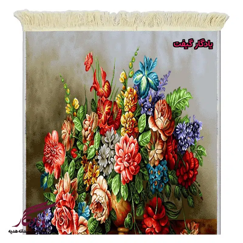 تابلو فرش ماشینی طرح گل و زیبایی کد g140-1