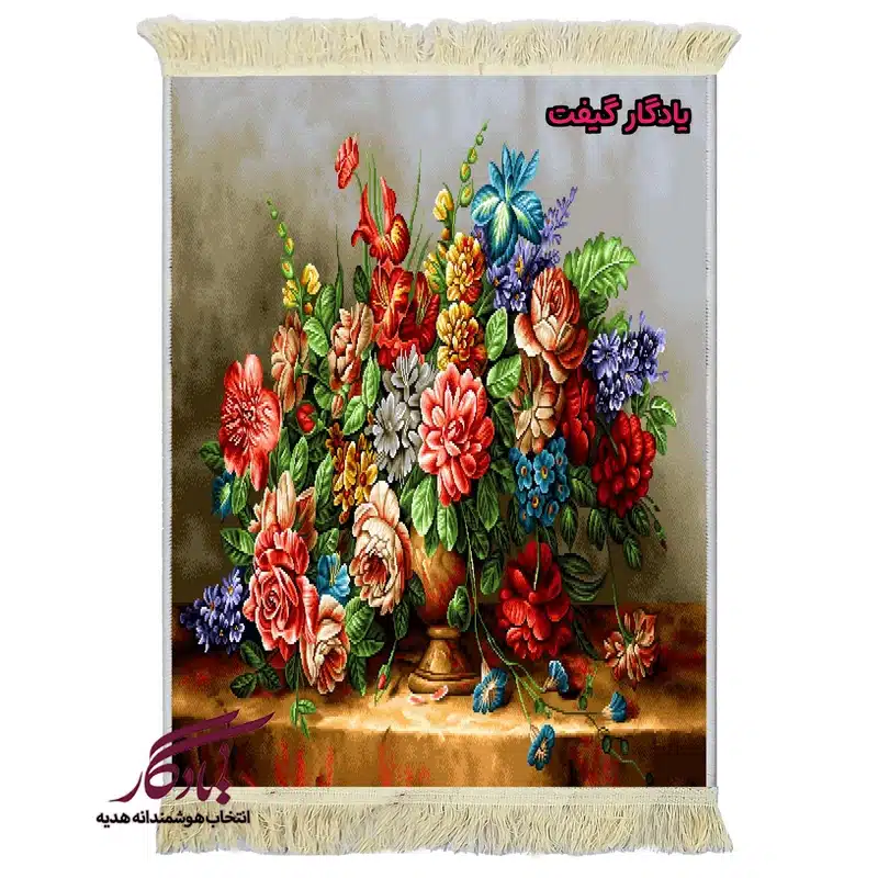 تابلو فرش ماشینی طرح گل و زیبایی کد g140