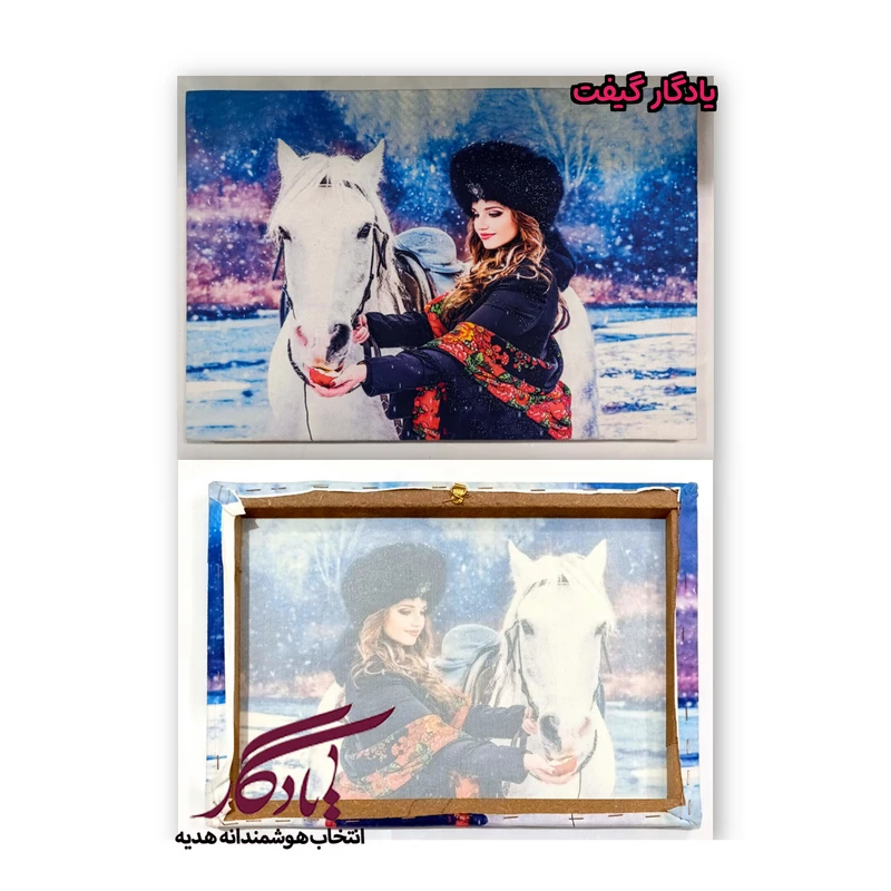 بوم مخمل دختر ترکمن و اسب سفید کد b2 - یادگار گیفت