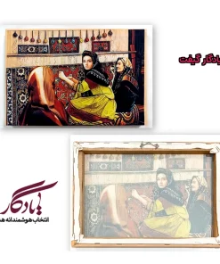 بوم مخمل دختر قالیباف کد b03-1