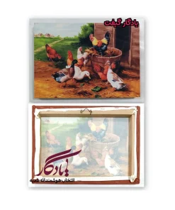 بوم مخمل طرح مزرعه ماکیان کد b173-1