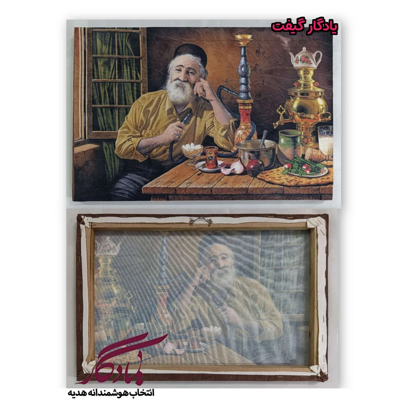 بوم مخمل پیرمرد قهوه خانه کد b02-2 - یادگار گیفت