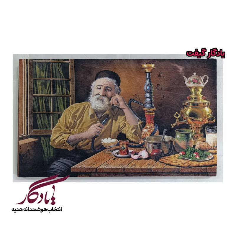 بوم مخمل پیرمرد قهوه خانه کد b02-2 - یادگار گیفت