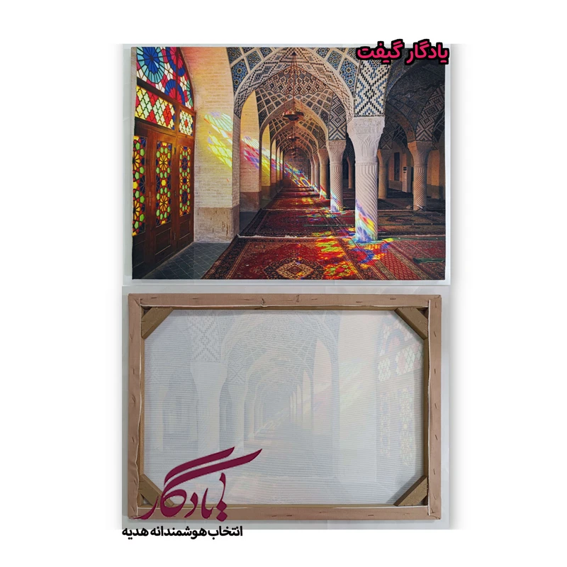 بوم مخمل طرح مسجد نصیرالملک کد b06 - یادگار گیفت