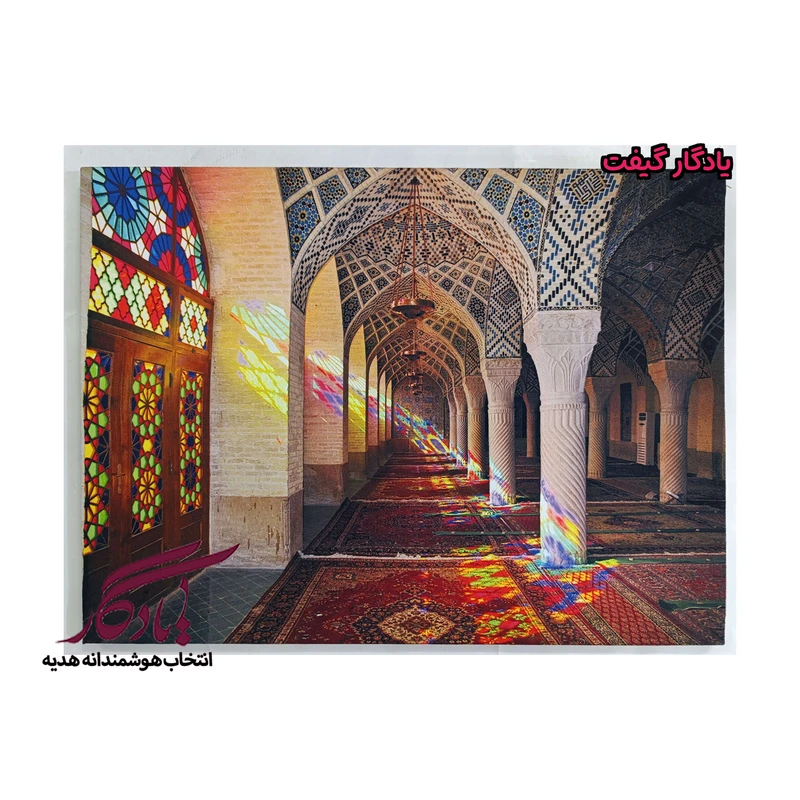 بوم مخمل طرح مسجد نصیرالملک کد b06 - یادگار گیفت
