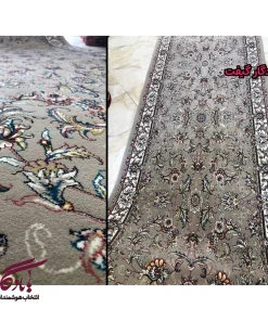 فرش کناره طرح افشان فیلی حاشیه کرم کد KF11 | یادگار گیفت