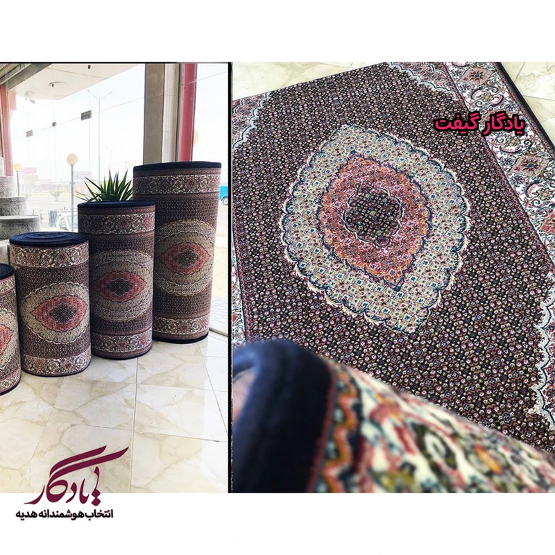 فرش کناره طرح ماهی تبریز کد KF17 - یادگار گیفت