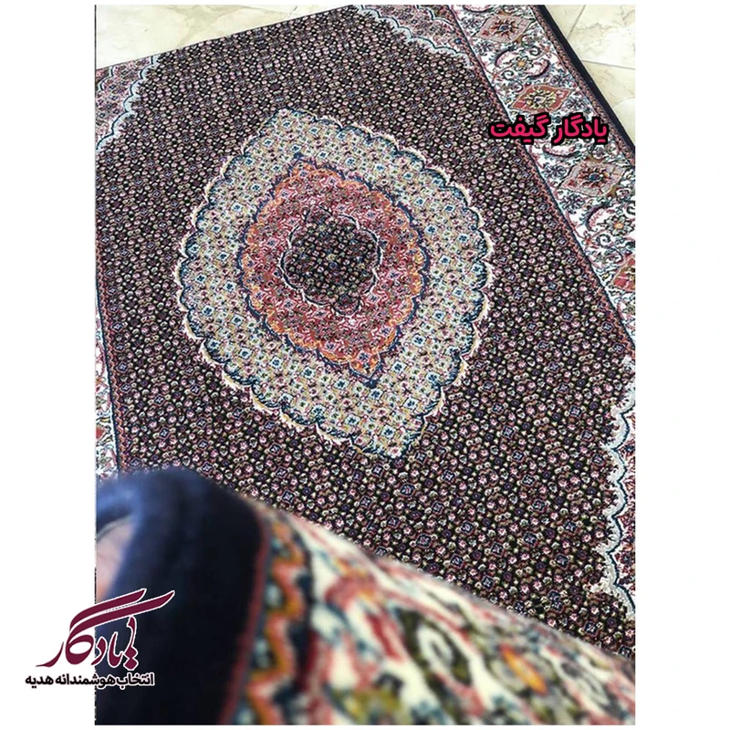 فرش کناره طرح ماهی تبریز کد KF17 - یادگار گیفت
