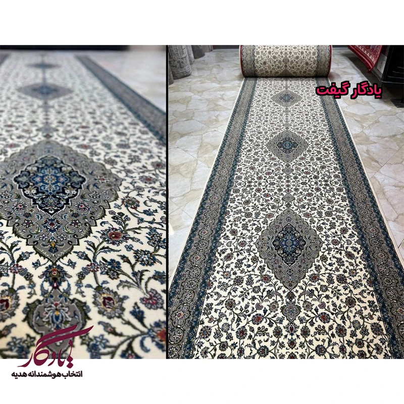 فرش کناره طرح موژان بوم کرم کد KF10 - یادگار گیفت